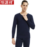 恒源祥保暖内衣男 中高领纯棉女士全棉套装冬季圆领加厚空气层中老年时尚防寒 男圆领藏青 175/100(XL)
