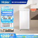 海尔（Haier）波轮洗衣机全自动迷你 3KG婴儿儿童分区洗 小型内衣裤精华洗可预约 家用换新补贴XQB30-ER57N