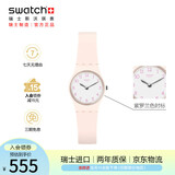 斯沃琪（Swatch）瑞士手表 粉色初高中女学生小表盘石英腕表开学礼物 粉红佳人