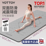 yottoy瑜伽垫 健身垫TPE防滑加厚加宽185*80cm初学者男女舞蹈地垫子家用