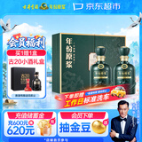 古井贡酒 年份原浆古20蛇年礼盒 浓香型白酒 52度 500mL*2瓶 白酒礼盒