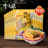 李子柒螺蛳粉330g*11袋(水煮型)广西柳州特产方便速食米粉米线夜宵零食