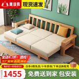 木缇森北欧实木沙发客厅现代简约家具组合套装小户型两用沙发坐垫可拆洗 【沙发床】三人位