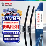 博世（BOSCH）Performance系列雨刮器雨刷24/19(13-20宝马3系318i 320i 325i