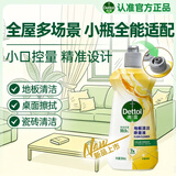 滴露（Dettol）【新品】地板清洁剂柠檬500ml养护瓷砖清洗剂杀菌速干防滑拖地液