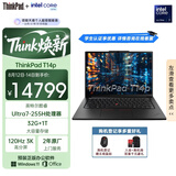 ThinkPad【国家补贴15%】T14p AI PC酷睿Ultra7 14.5英寸高性能工程师本笔记本电脑 32G 1TB 3K 商务办公本