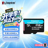 金士顿（Kingston）256GB TF（MicroSD）存储卡 内存卡U3 V30 A2 4K适配大疆Pocket 4/Action 6/无人机/运动相机/监控