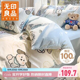 无印良品A类全棉被套单人 100%纯棉儿童卡通学生专用被罩单件150*200cm