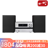 杰伟世【日本直邮】建伍多功能组件家庭音响高解析度音源播放 支持USB/CD-R/RW 光盘播放【需变压器】 M-EB50-S银色【高保真音质】