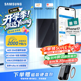 三星（SAMSUNG）4TB Type-c USB 3.2 移动固态硬盘（PSSD）T9 玄影黑 NVMe读速2000MB/s 笔记本Mac mini外接