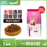 迪尤克（DIYOUKE） 猫粮 幼猫猫粮成猫美短全价牛肉味猫粮10kg20斤