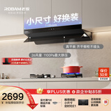老板小钢炮L1mini小尺寸油烟机750mm可用顶侧一体上门安装静音家用26风量大吸力政府补贴61A9S以旧换新