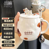 品喻（PINYU）陶瓷马克杯家用早餐办公咖啡泡茶水杯大容量节日送礼伴手礼渐变粉