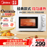 美的（Midea）【2026新款升级】 微波炉20L家用大容量全方位转盘加热易清洁内胆 旋钮操控高温杀菌 M1-L213B二代 爆款微波炉213B