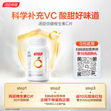 汤臣倍健维生素C30片橙子味咀嚼片 vc维生素补充VC维c