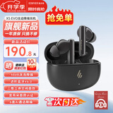 漫步者（EDIFIER）X5 Evo蓝牙耳机Pro升级主动降噪新款入耳式无线Ai翻译声迈游戏超长续航适配苹果华为小米女士粉色 雾灰【晒单享好礼】