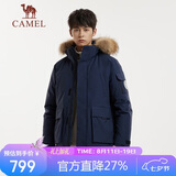 骆驼（CAMEL）【王俊凯同款】户外羽绒服男女中长款700蓬防泼水加厚御寒外套