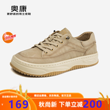 奥康（Aokang）官方男鞋春季新款帆布鞋男士时尚潮流运动休闲鞋低帮舒适板鞋 杏色 40 250mm