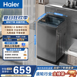 海尔（Haier）全自动波轮洗衣机8KG小型 家用宿舍出租 6键自编程  一级能效 家电补贴 京东自营XQB80-Z10D0