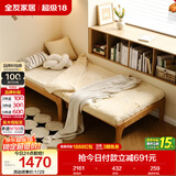 全友家居 伸缩实木床1米北欧风原木风橡木无床头小户型儿童单人沙发床