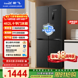 新飞462L十字门【2026新款】一级双直流变频主动净味移动制冰舱风冷无霜冰箱BCD-462WK8AT国家补贴
