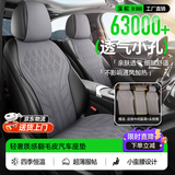 溪舵汽车坐垫座套半包马鞍垫大众朗逸迈速腾帕萨特途观L宝来高尔探岳