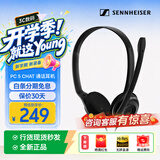 森海塞尔（Sennheiser） （EPOS）PC8 USB/PC7/PC5/PC3 网络电脑语音通话耳机耳麦即插即用无需驱动 PC5（单3.5MM插头）