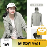 骆驼（CAMEL）户外防晒衣男女专业upf50+冰丝凉感透气防晒服【卡卡西】V121A