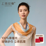上海故事真丝小方巾纱巾女100%桑蚕丝春夏丝巾妈妈中秋节礼盒生日礼物蓝色