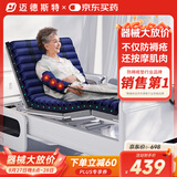 迈德斯特防褥疮气垫床瘫痪老人长期卧床防压疮垫可四肢按摩医用气床垫 F38