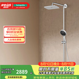 汉斯格雅（Hansgrohe） 双飞雨淋浴恒温花洒大顶喷浴缸龙头花洒套装 26777007S境雨白色
