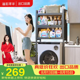 溢彩年华洗衣机置物架免打孔浴室马桶上方置物架阳台防尘收纳柜 6821BK