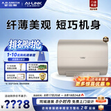 史密斯（A.O.SMITH）电热水器EWH-HGVWi系列 【门店同款】纤薄速热储水式电热水器 金圭内胆  一级能效 60L 详询客服 咨询客服有惊喜