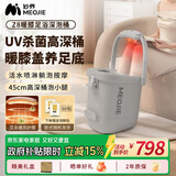 妙界Z8泡脚桶过小腿高深桶躺泡电动按摩足浴盆远红外暖膝全自动恒温加热洗脚桶UV杀菌三伏康养送父母灰