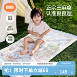 良良（liangliang）婴儿凉席苎麻a类母婴级可机洗新生儿宝宝幼儿园凉席专用午睡床垫 【持久凉】天丝苎麻-浣溪 110*60cm