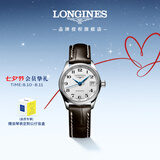浪琴（LONGINES）瑞士手表 名匠系列 女士皮带机械表 L21284783