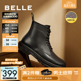 百丽（Belle）潮搭马丁靴男冬季商场同款真皮英伦风休闲靴92267DD0 黑绒里(8孔) 39 (245mm)