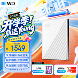 西部数据（WD）移动硬盘5TB USB3.0 My Passport随行版2.5英寸 白 机械硬盘 笔记本电脑外接 大容量加密 家庭存储