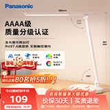 松下（Panasonic）台灯 AAAA质量分级儿童卧室宿舍书桌学生护眼灯 致岚升级