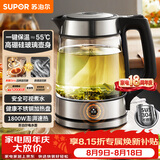 苏泊尔（SUPOR）玻璃电水壶热水壶高硼硅玻璃电热水壶 1.7L烧水壶保温恒温水壶 SW-17E29A