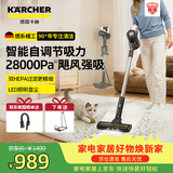 KARCHER德国卡赫 升级智能感应无线手持家车两用吸尘器立式大吸力除螨地毯宠物毛发长续航180°躺平KVA3