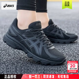 亚瑟士（asics）男鞋女鞋26夏季款JOG 100T稳定基础宽楦运动鞋慢跑透气缓震跑步鞋 黑武士-001/4E宽楦版 /店长推荐 42 (内长265mm) 【男款4E宽楦】