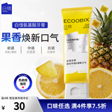 白惜氨基酸含氟成人香氛牙膏护龈去渍去口臭清新口气礼物 凤梨100g
