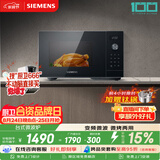西门子（SIEMENS）【微烤一体】台式微波炉 8种自动烹饪程序 易清洁 25L FE053LMB2W