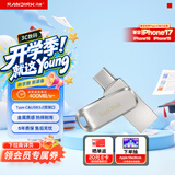 闪迪（SanDisk）256GB Type-C USB3.2 手机U盘DDC4 读速高达400MB/s 自动备份 手机电脑两用 金属双接口大容量优盘