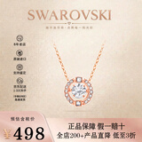 施华洛世奇（SWAROVSKI）跳动的心项链时尚女士项链锁骨链生日节日情人节礼物送女友 玫瑰金 5272364