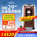 大金（DAIKIN） 家用医用四缸变频轻音氧气机老人孕妇儿童吸氧高原吸氧机尊享版