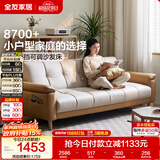全友家居 现代简约家具布艺沙发床一体两用直排式折叠沙发客厅家用