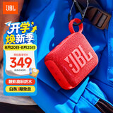 JBL GO4 音乐金砖四代 蓝牙音箱 户外便携音箱 电脑音响 低音炮 防水防尘音箱 毕业旅行礼物 活力红