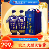 泸州老窖 蓝花瓷头曲 浓香型白酒 52度 1000ml*2双瓶装(送礼袋)